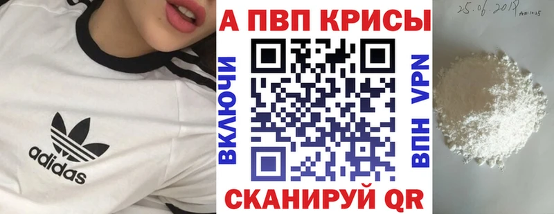 APVP крисы CK  где купить наркоту  Димитровград 
