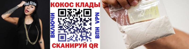 Кокаин 98%  Димитровград 