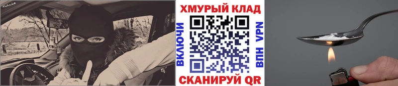 Героин хмурый  купить наркотики сайты  Димитровград 