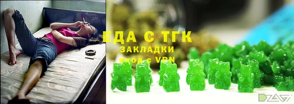 ALPHA-PVP Гусь-Хрустальный