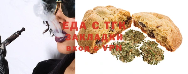сатива Вяземский