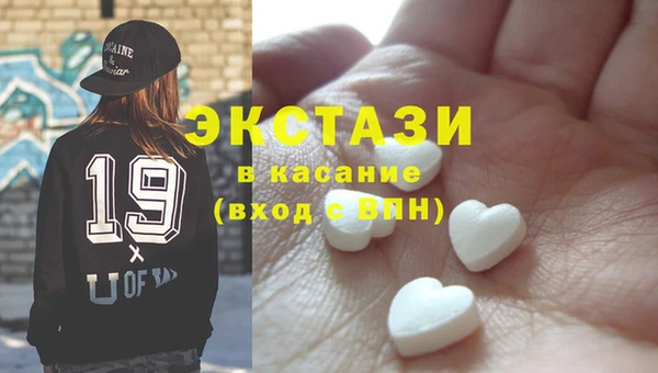 ешки Гусиноозёрск