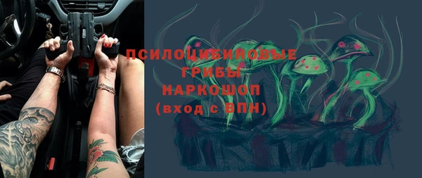 мефедрон мука Вязники