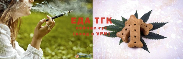 марихуана Гусев