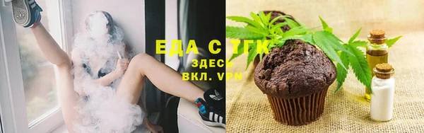 ALPHA-PVP Гусь-Хрустальный
