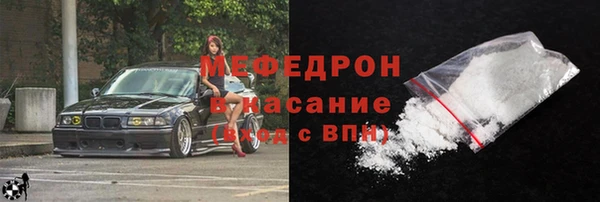 ALPHA-PVP Гусь-Хрустальный