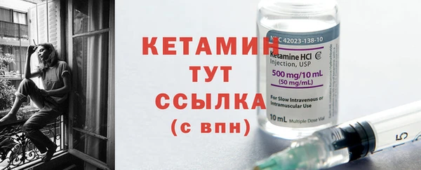 ешки Гусиноозёрск