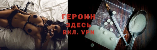 марихуана Гусев
