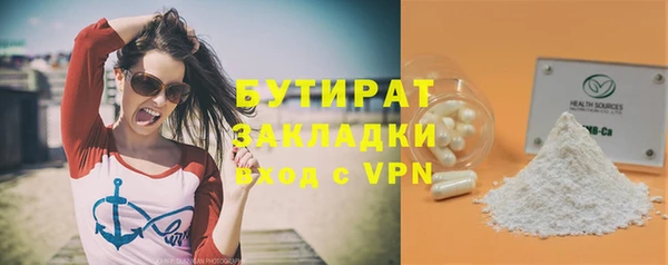 таблы Вязьма