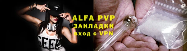 ешки Гусиноозёрск