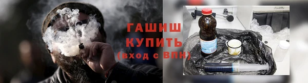 мефедрон мука Вязники
