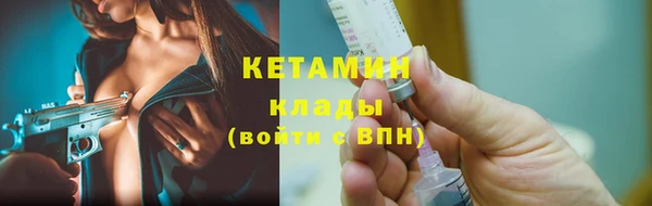 мефедрон мука Вязники