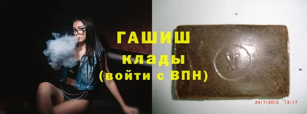 мефедрон мука Вязники