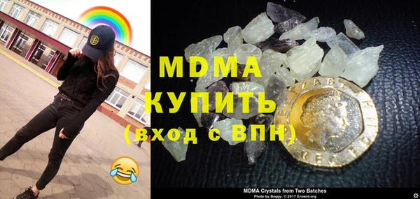 ешки Гусиноозёрск