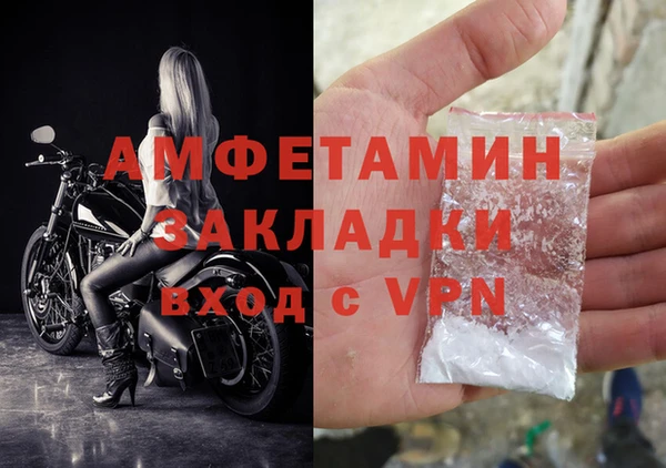 мефедрон мука Вязники