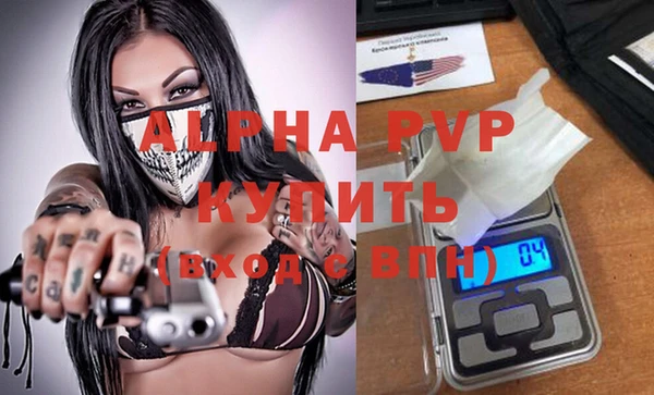 марихуана Гусев