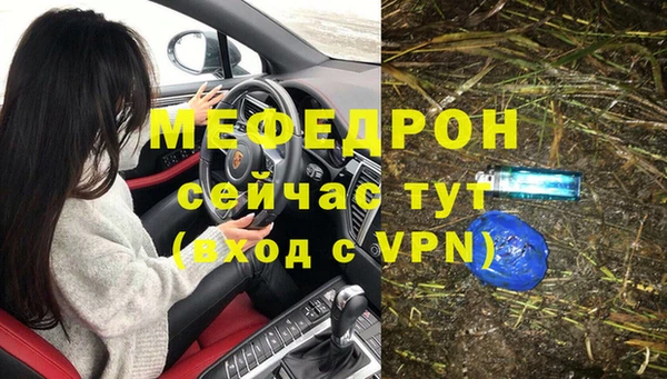 таблы Вязьма