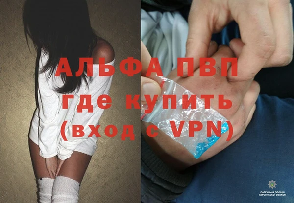 марихуана Гусев