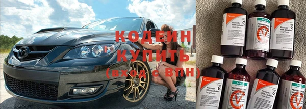 мефедрон мука Вязники
