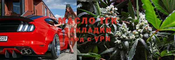 ешки Гусиноозёрск