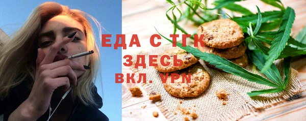 ALPHA-PVP Гусь-Хрустальный