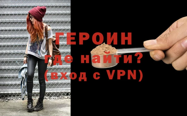 мефедрон мука Вязники