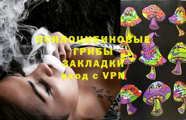 таблы Вязьма