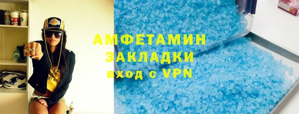 ALPHA-PVP Гусь-Хрустальный