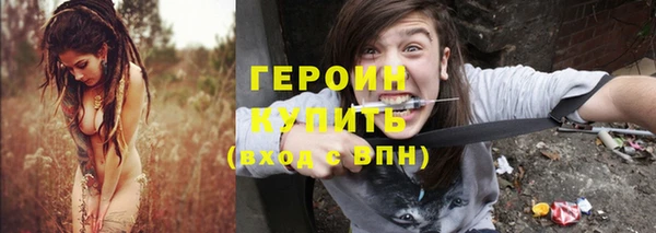ешки Гусиноозёрск
