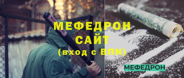 сатива Вяземский