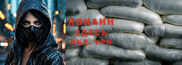 марихуана Гусев