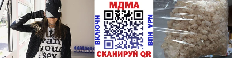 МДМА кристаллы  Димитровград 
