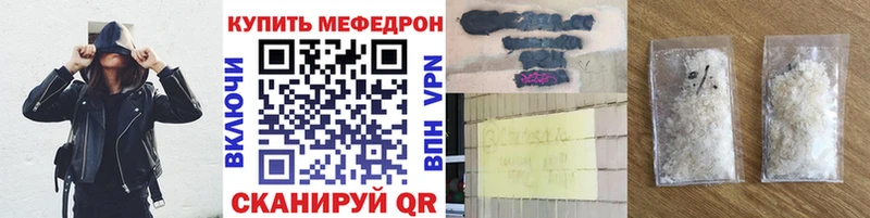кракен   закладки  Димитровград  МЯУ-МЯУ мука 