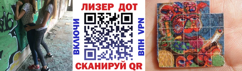 закладки  Димитровград  Наркотические марки 1,5мг 